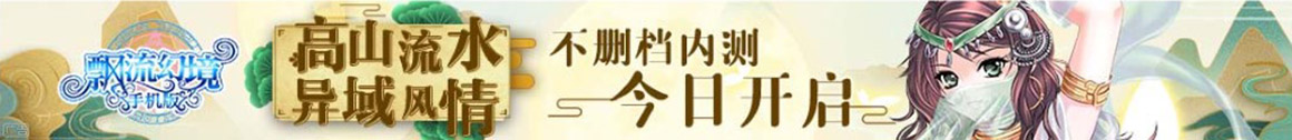 正旭網